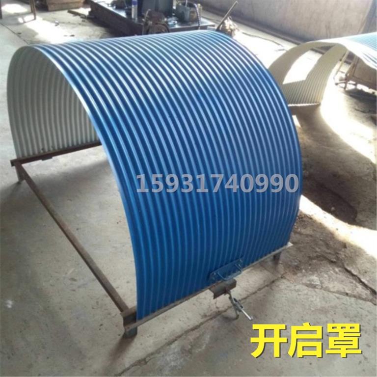 <strong>输送机防雨罩</strong>